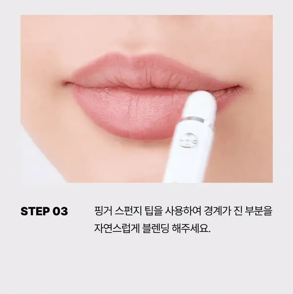 [슬기PICK] 오아드 블러 픽싱 립펜슬 4 colors 단품/기획 상세페이지 41